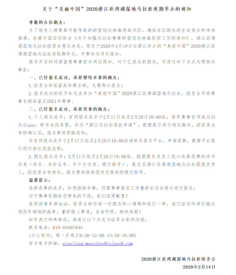 微信截圖_20200214103604.png 微信截圖_20200214103604.png